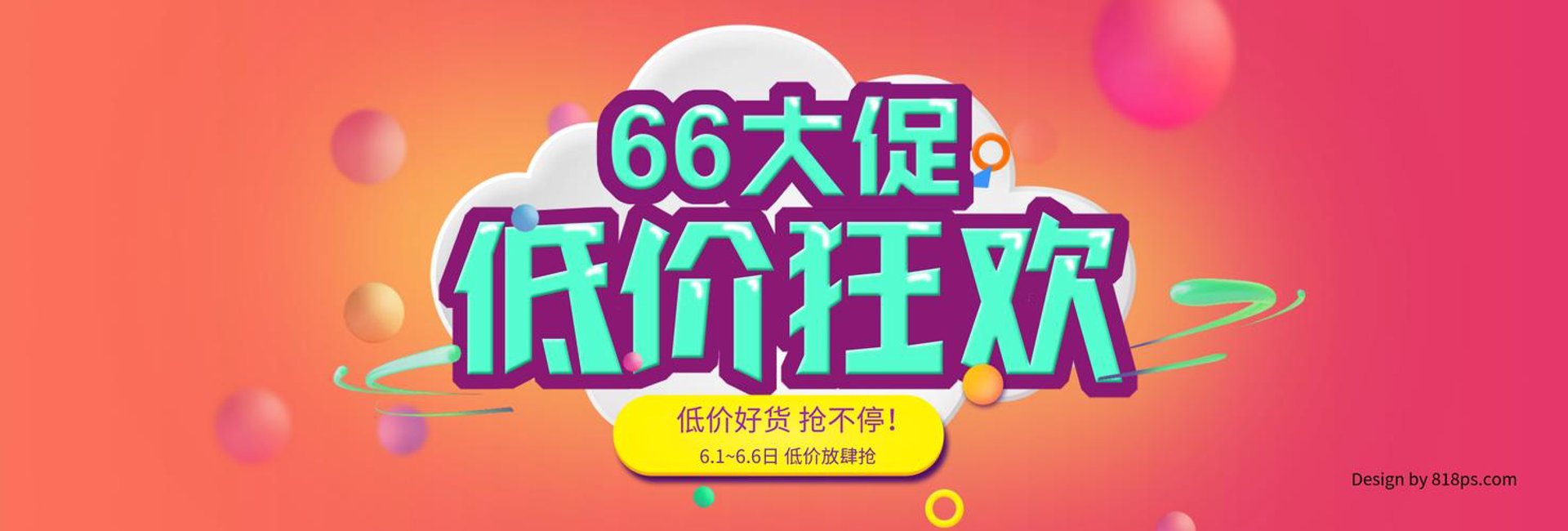 好芯情电子